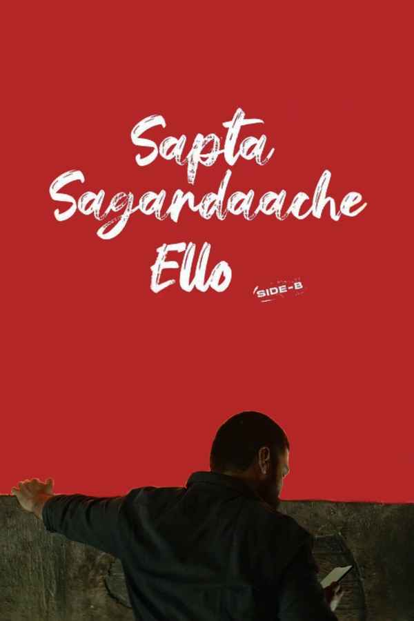 Saptha Sagaradaache Ello – Side B Poster 4