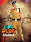 Sapthagiri Express Poster 2
