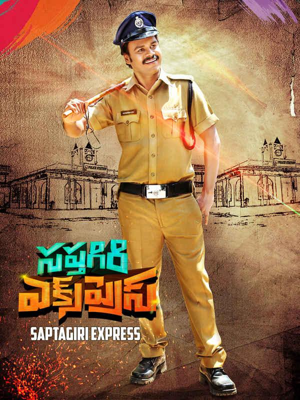 Sapthagiri Express Poster 2