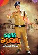 Sapthagiri Express Poster 4