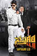 Sapthagiri LLB Poster 2