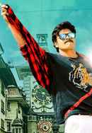 Sapthagiri LLB Poster 4