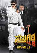 Sapthagiri LLB Poster 5