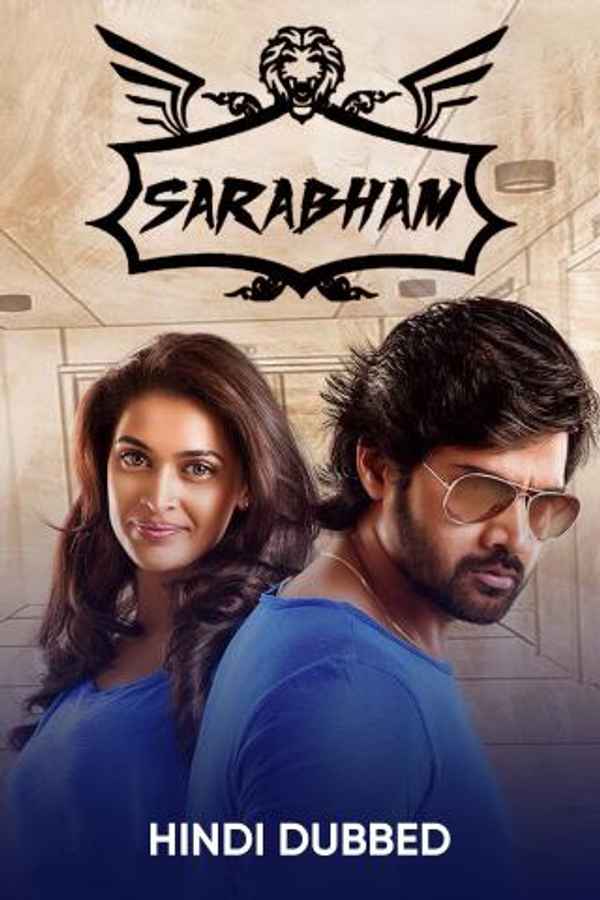 Sarabham Poster 6