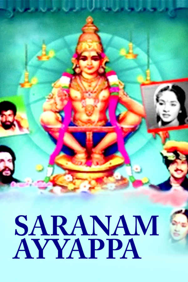 Saranam Ayyappa Poster 1