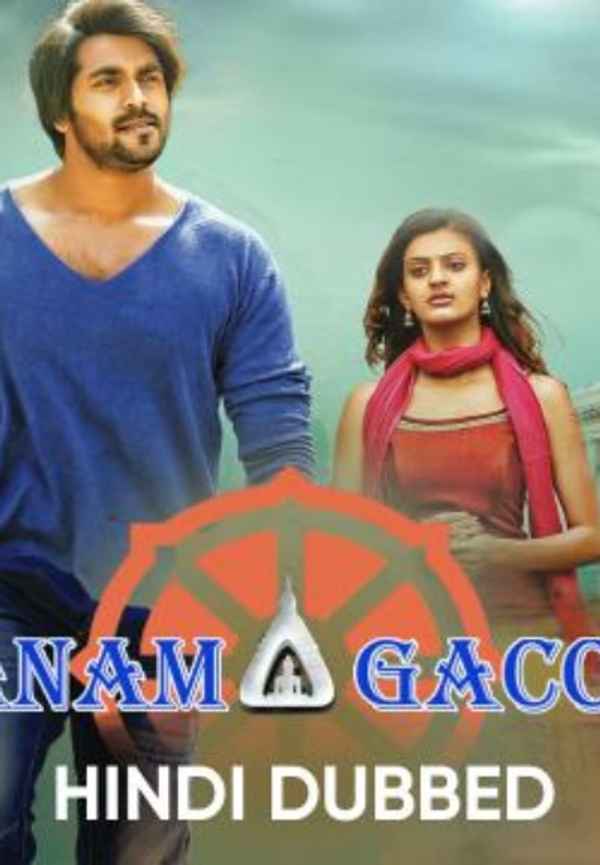 Saranam Gacchami Poster 4