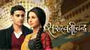 Saraswatichandra Poster 2