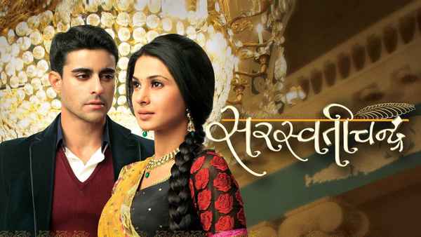 Saraswatichandra Poster 2