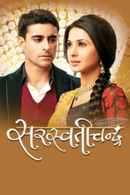 Saraswatichandra Poster 3