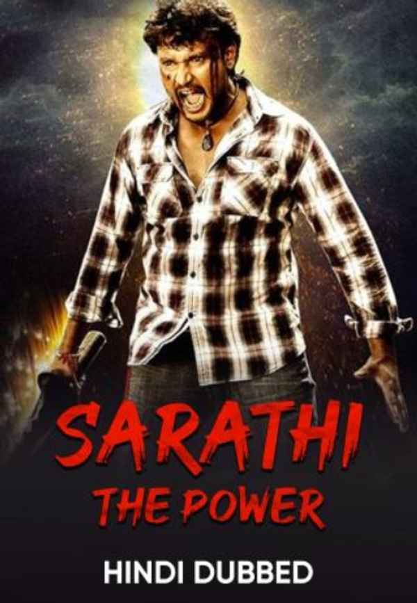 Sarathi: The Power Poster 2