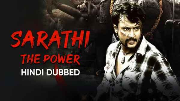 Sarathi: The Power Poster 1
