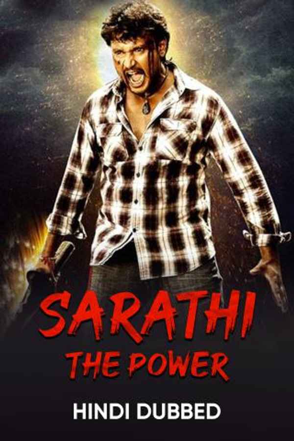 Sarathi: The Power Poster 3