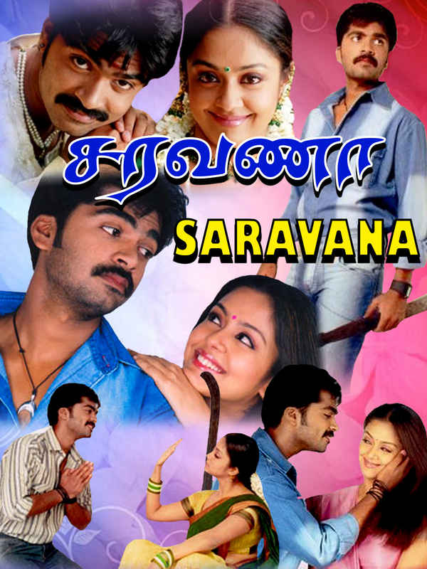 Saravana Poster 1