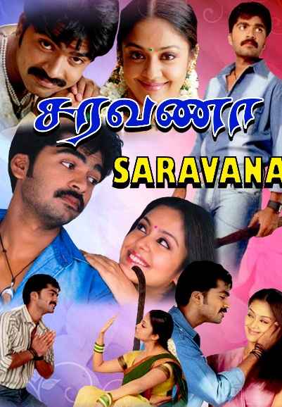 Saravana