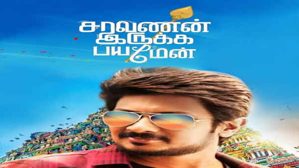 Saravanan Irukka Bayamaen Poster 6