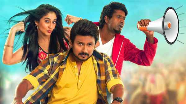 Saravanan Irukka Bayamaen Poster 3