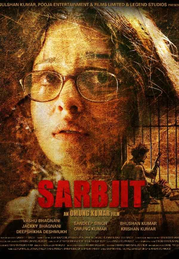 Sarbjit Poster 6