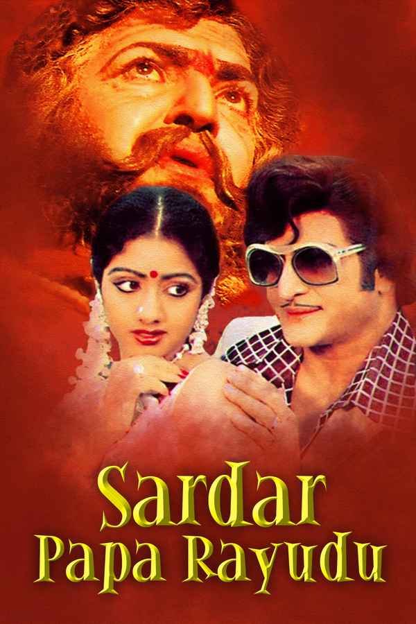Sardar Papa Rayudu Poster 3