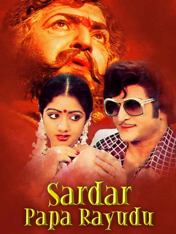 Sardar Papa Rayudu Poster 4