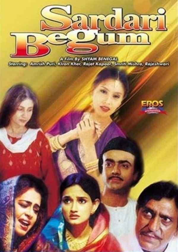 Sardari Begum Poster 6