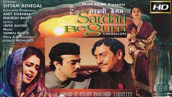 Sardari Begum Poster 3