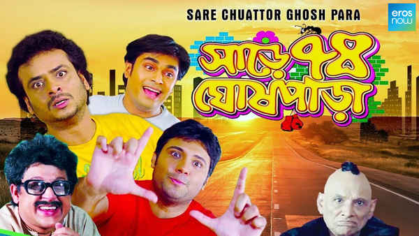 Sare Chuattor Ghosh Para Poster 4