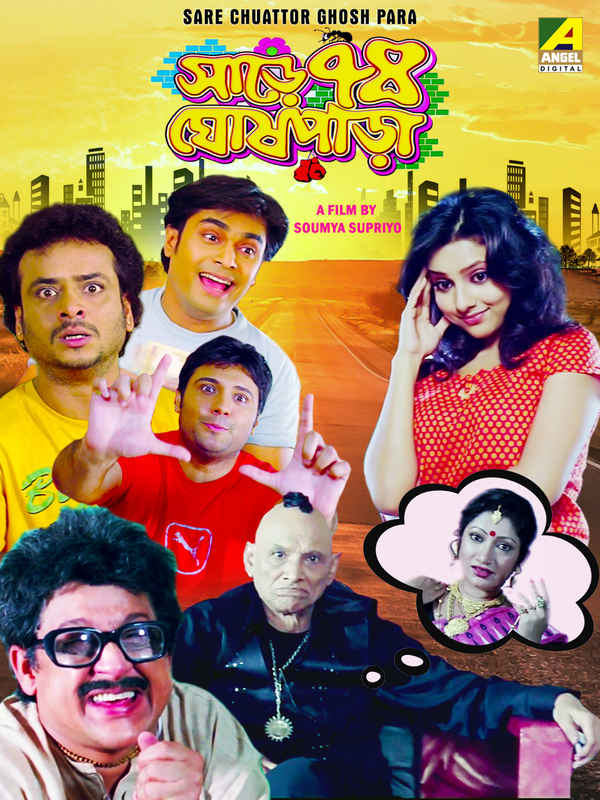 Sare Chuattor Ghosh Para Poster 1