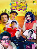 Sare Chuattor Ghosh Para Poster 2
