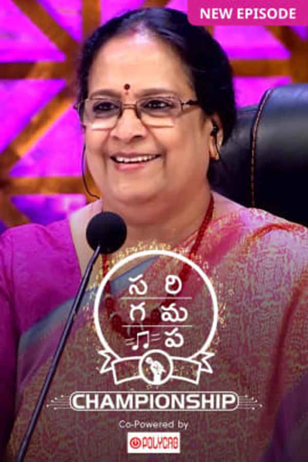 SaReGaMaPa Championship 2023 Poster 5