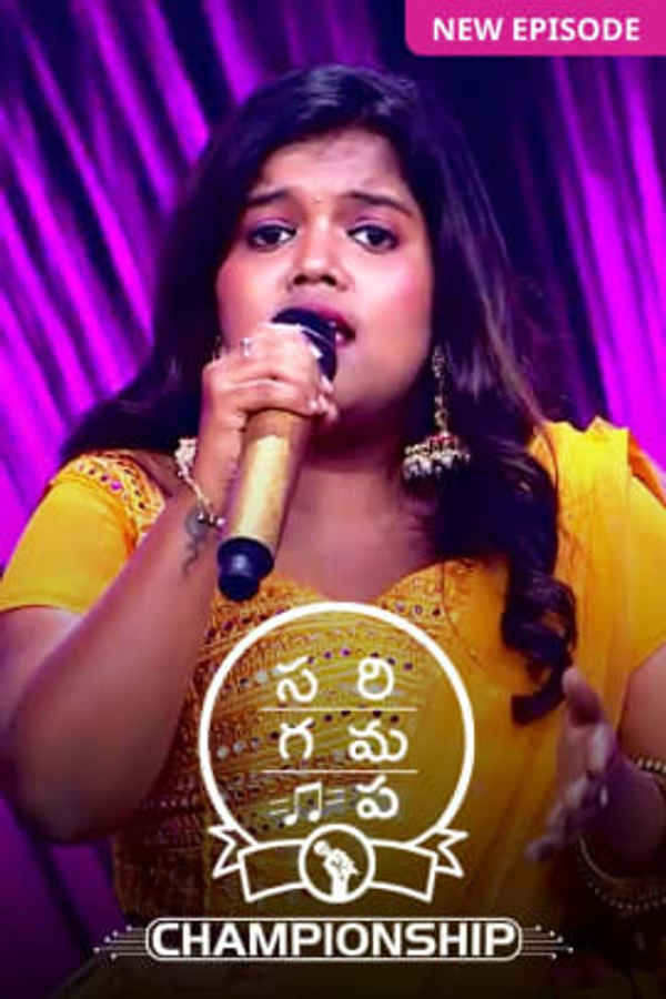 SaReGaMaPa Championship 2023 Poster 6