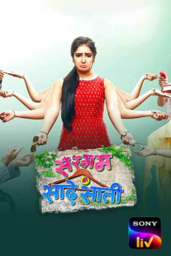 Sargam Ki Sadhe Satii Poster 3