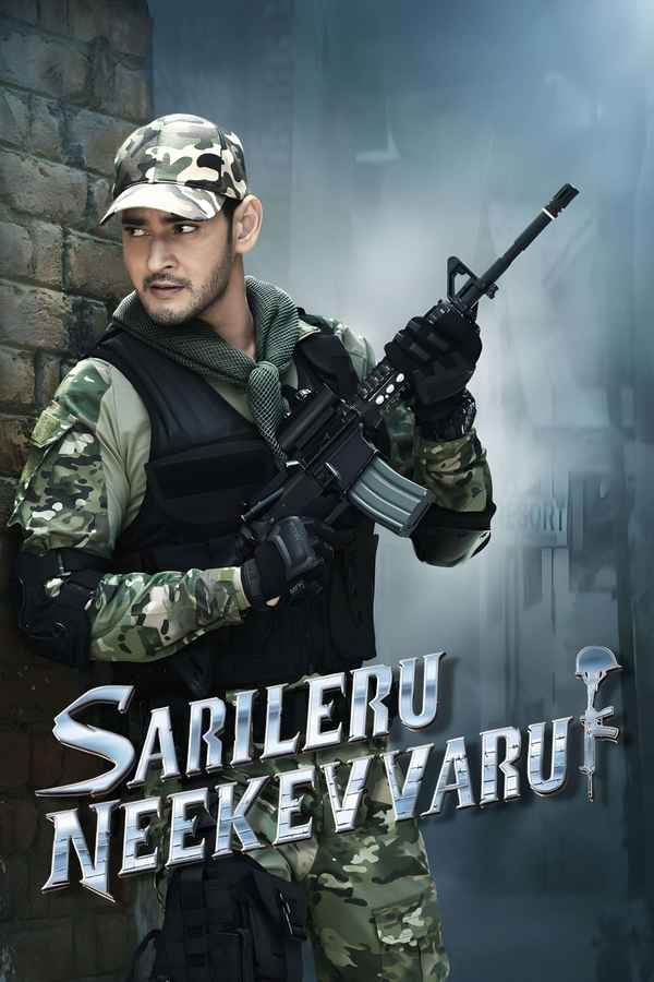 Sarileru Neekevvaru Poster 5