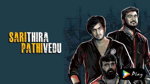 Sarithira Pathivedu Poster 1