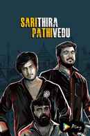 Sarithira Pathivedu Poster 4