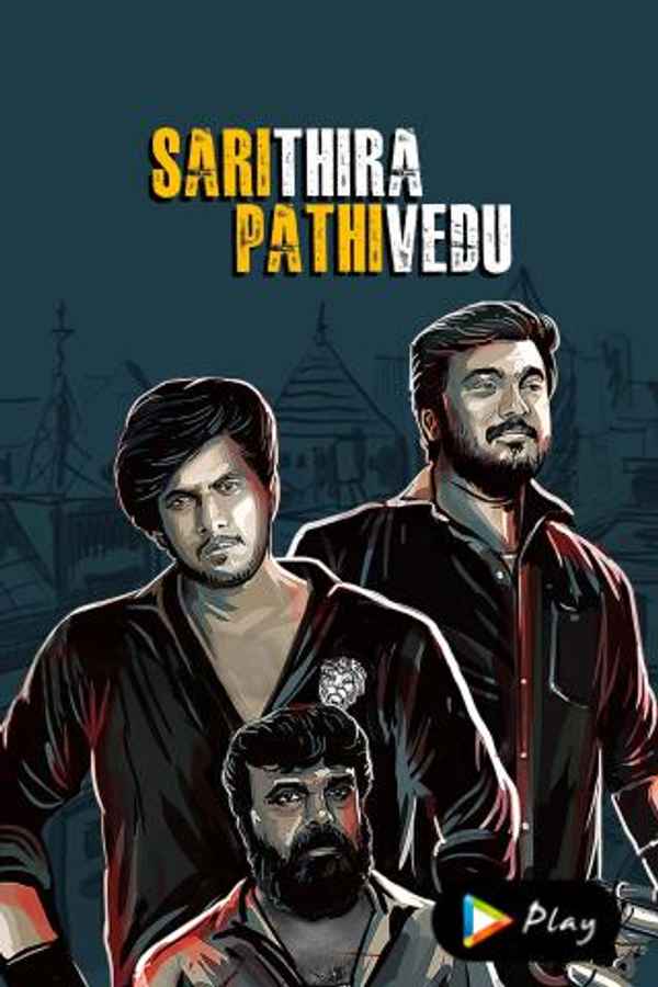 Sarithira Pathivedu Poster 4