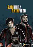 Sarithira Pathivedu Poster 3