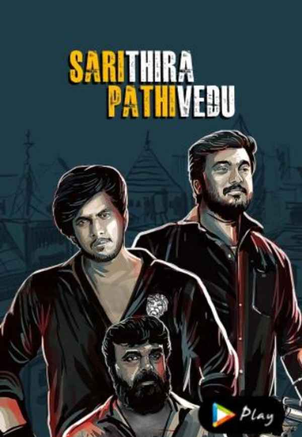 Sarithira Pathivedu Poster 3