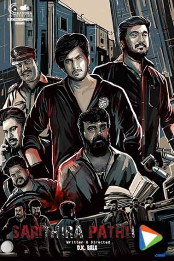 Sarithira Pathivedu Poster 5