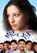 Sarivar Sari Poster 4