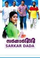 Sarkar Dada Poster 7