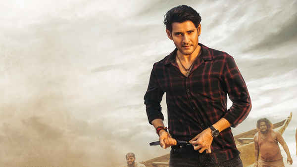 Sarkari Haraju Poster 1