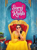 Saroj Ka Rishta Poster 6
