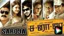 Saroja Poster 3