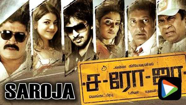 Saroja Poster 3