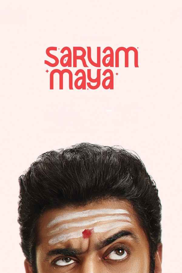 Sarvam Maya Poster 1