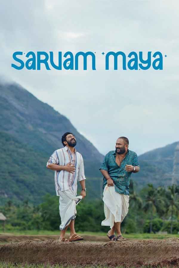 Sarvam Maya Poster 4