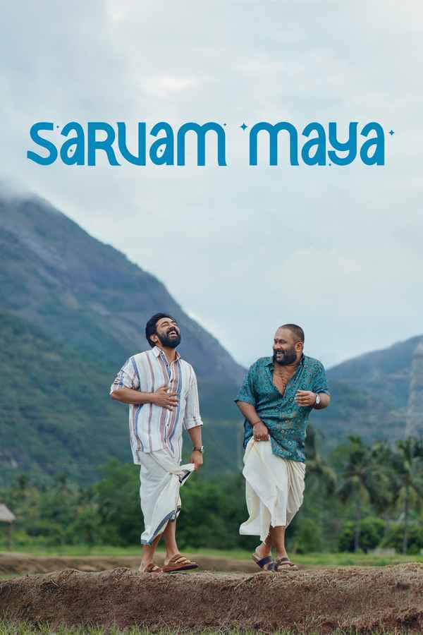 Sarvam Maya Poster 2