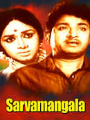 Sarvamangala Poster 1