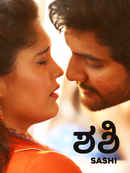 Sashi Poster 7