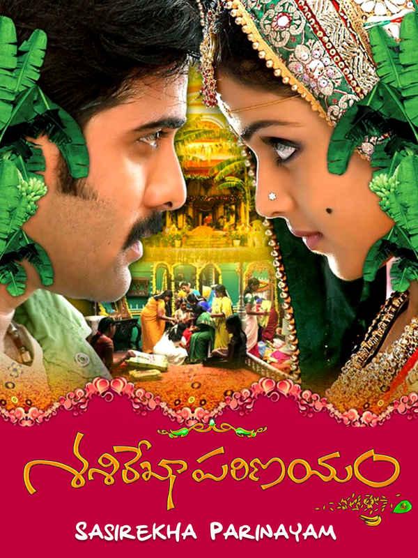 Sasirekha Parinayam Poster 4